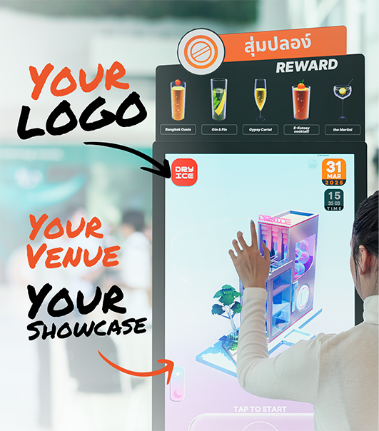 ภาพสไลด์ 3