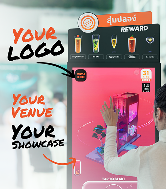 ภาพสไลด์ 4